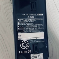 ＊受渡者決まりました＊【お問合せ受付終了とさせて頂きます】中古　電動自転車　パナソニック
