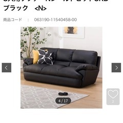 受け渡し者決定しました 3人がけソファ