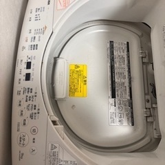 TOSHIBA ザブーン