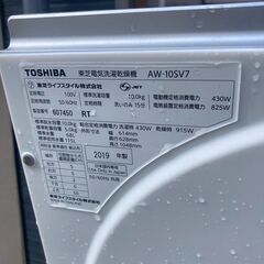 ☆中古￥17,800！TOSHIBA　10.0kg洗濯機　家電　2019年製　AW-10SV7型　幅62㎝ｘ奥行63㎝ｘ高さ105㎝　【BH025】