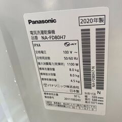 ☆中古￥17,800！Panasonic　8.0kg電気洗濯乾燥機　家電　NA-FD80H7型　2020年製　幅60㎝ｘ奥行65㎝ｘ高さ107㎝　【BH033】