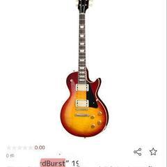 エレキギター　burny   jeff beck　8/17まで