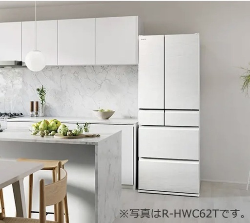 札幌近郊での引渡し限定、日立　2023年製冷蔵庫　R-HWC54T 訳あり