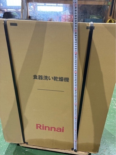 新品リンナイ　ビルトインフロントオープン食器洗浄機