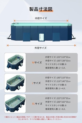 非膨張式プール　Lサイズ