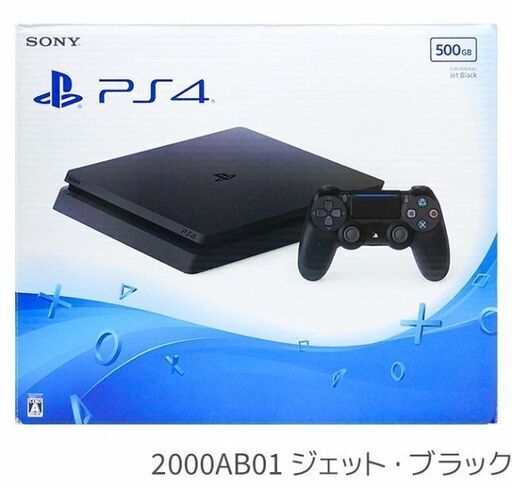 Playstation4 ②【受け取り待ち】