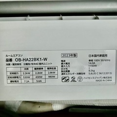 短期間使用の美品エアコン！　