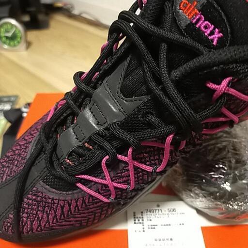 NIKEエアマックス95ウルトラJCRD.27.5㌢
