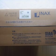 トイレ便器便座