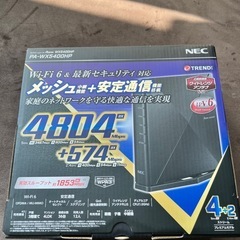 NEC 6 Wifiルーター メッシュ対応