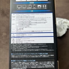 NEC 6 Wifiルーター メッシュ対応