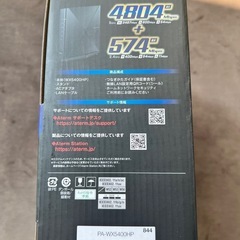 NEC 6 Wifiルーター メッシュ対応