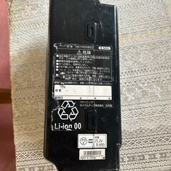 Panasonic パナソニック 電動自転車 バッテリー NKY450B02B 8.9AH 長押し4点灯　動作確認済　傷・破損あり