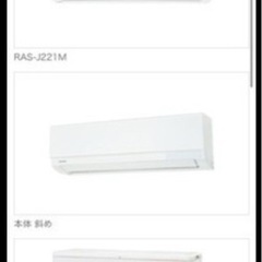 2022年製　東芝エアコン