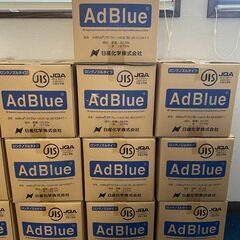 アドブルー　10L×10個　新品未使用