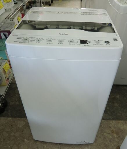 Haier 全自動洗濯機 ステンレス槽 4.5kg 2024年製 JW-HS45C