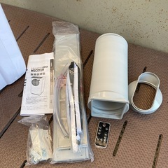 マックゼン　スポットエアコン 家庭用 2024年製