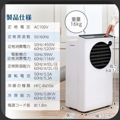 マックゼン　スポットエアコン 家庭用 2024年製