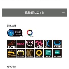 【数量限定超大特価】BRIDGESTONE NEWNO 155/65R14 1台分4本セット