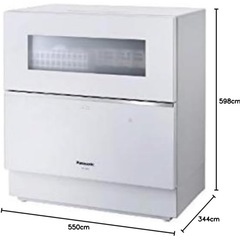 パナソニック食洗機 np-tz200-w