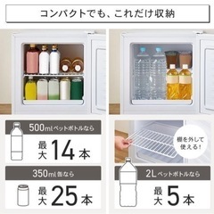 ⭐️セール⭐️アイリスオーヤマ⭐️冷凍庫31L⭐️セカンド用、一人暮らしの方⭐️