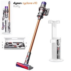 【超美品‼️】ダイソン サイクロンスティッククリーナー コードレス掃除機 V10 fluffy 専用充電台座＆付属品多数