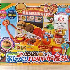 【美品　箱付】アンパンマン　おしゃべりハンバーガー屋さん