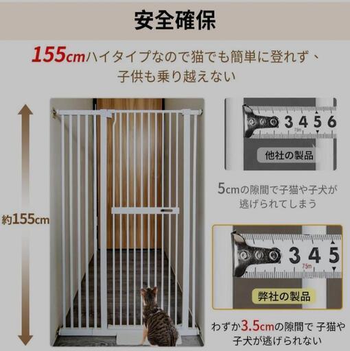 猫・犬脱走防止柵