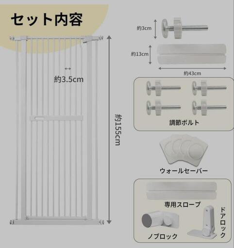 猫・犬脱走防止柵