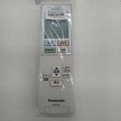 ★ジモティー割引有★ パナソニック 2.2kwルームエアコン CS-220DJK(W) 冷房・暖房兼用 2020年製 中古品