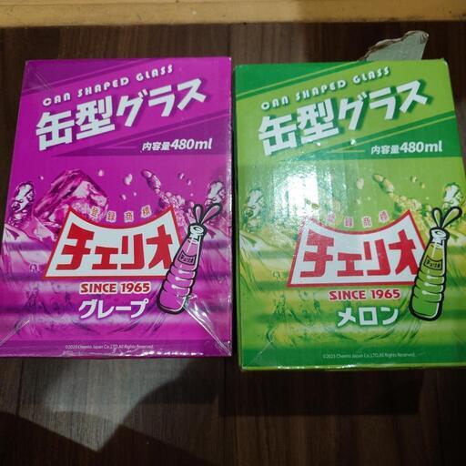 チェリオ　メロン　グレープ　缶型グラス　2つセット　メロンのみ箱破れあり