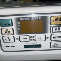 【中古美品】コロナCORONA 石油　灯油ファンヒーター　ST5721BY 21年製