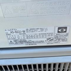2019年式 2.2kw 富士通ルームエアコン AS-B22J-W