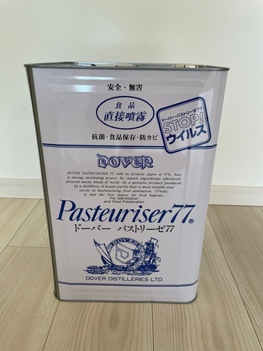ドーバー　パストリーゼ77　詰替用　17,200ml(15kg) 、灯油ポンプ