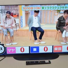 【ネット決済・配送可】中古良品 4K有機ELテレビ BRAVIA...