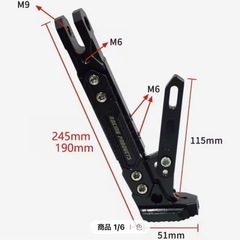 バイクサイドスタンド調整付き