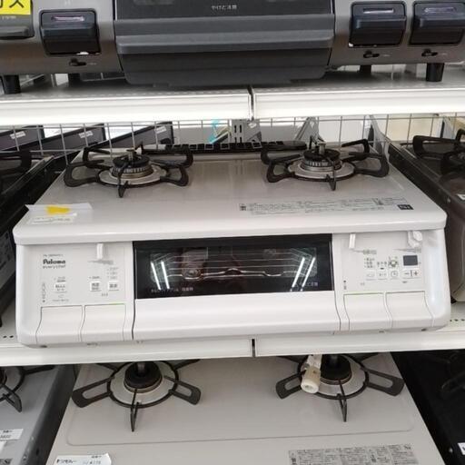 Paloma ガステーブル 24年製 都市ガス用        TJ6626