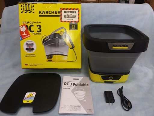 ★【引き取り限定～早いもの勝ち！】電源・水道がなくても使えるKarcher(ケルヒャー)マルチクリーナー OC 3 Foldable コードレス高圧洗浄機(おまけ付)★