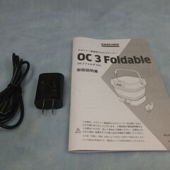 ★【引き取り限定～早いもの勝ち！】電源・水道がなくても使えるKarcher(ケルヒャー)マルチクリーナー OC 3 Foldable コードレス高圧洗浄機(おまけ付)★