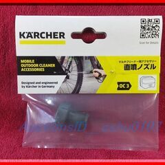 ★【引き取り限定～早いもの勝ち！】電源・水道がなくても使えるKarcher(ケルヒャー)マルチクリーナー OC 3 Foldable コードレス高圧洗浄機(おまけ付)★