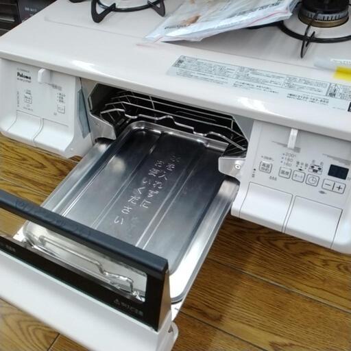 Paloma ガステーブル 22年製 都市ガス用 TJ6627 パロマ製ガステーブル 