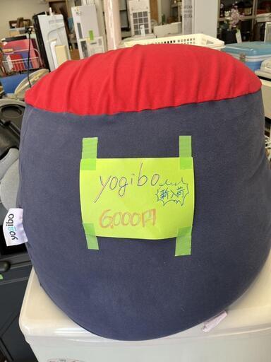 【引取先決まりました！】 yogibo ヨギボー ビーズクッション ビーズソファ