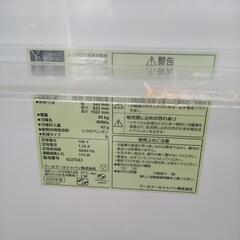 ★ジモティ割あり★ ヤマダ 冷蔵庫 225L 20年製 ／クリーニング済み OJ5211