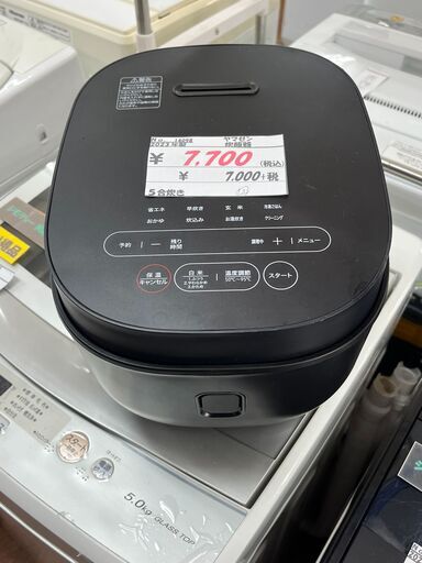 リサイクルショップどりーむ天保山店　No14098　炊飯器　マイコン炊飯ジャー　2023年製　ヤマゼン　5合炊き