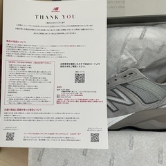 ニューバランス 990v5 新品未使用　公式オンラインショップ購入品