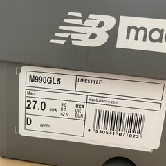 ニューバランス 990v5 新品未使用　公式オンラインショップ購入品