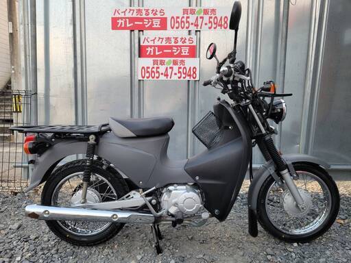 7865 ホンダ スーパーカブ110プロカスタム JA07型 実働 良好 整備済み 原付バイク売ります！!