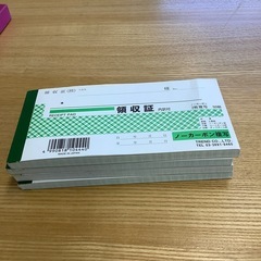 領収書用紙