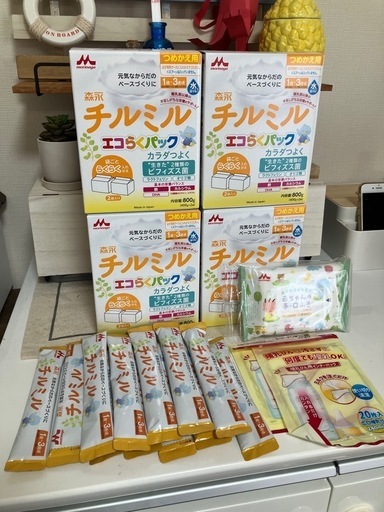 チルミル　エコらくパック