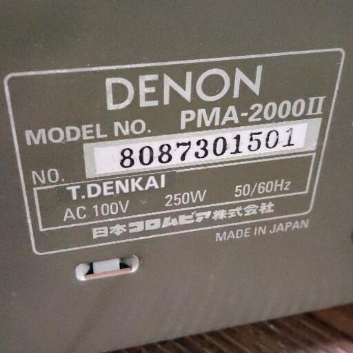 0809-077 DENON PMA-2000II プリメインアンプ ※付属品なし